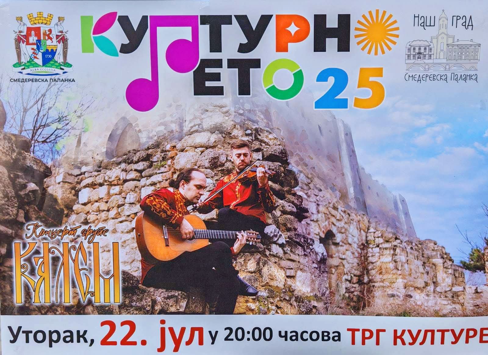 Kulturno leto 2025